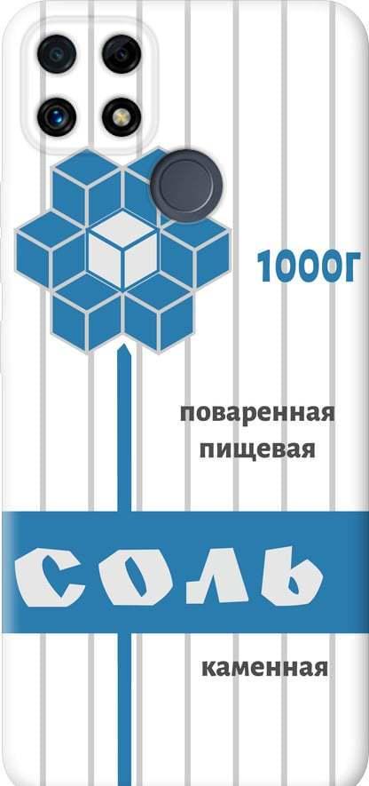 Чехол на Realme C25 Соль (4855u-3613-42517)