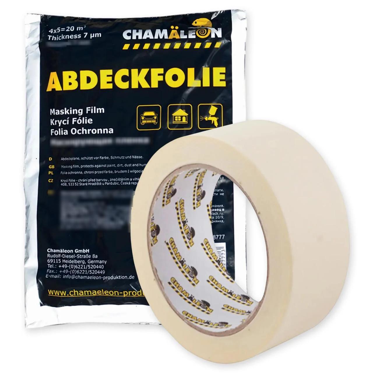 Маскувальний набір Сhamaleon плівка та стрічка