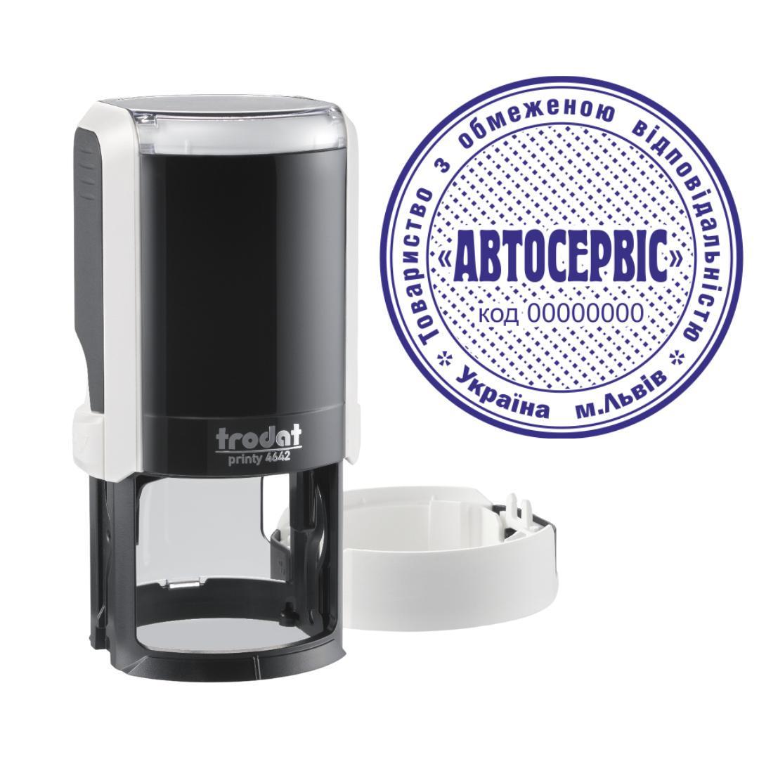 Печать ТОВ на автоматическом оснащении Trodat Printy 4642 с колпачком Белый (ООО6/4642/W)