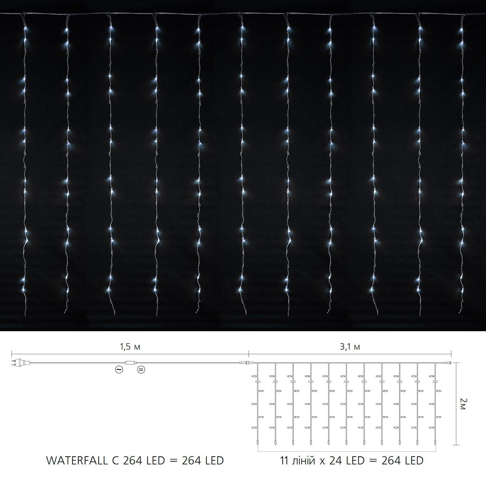 Гирлянда 264 LED белые лампы прозрачный шнур IP20 3х2 м (GIR_8004) - фото 2 Гирлянда 264 LED белые лампы прозрачный шнур IP20 3х2 м (GIR_8004) - фото 2