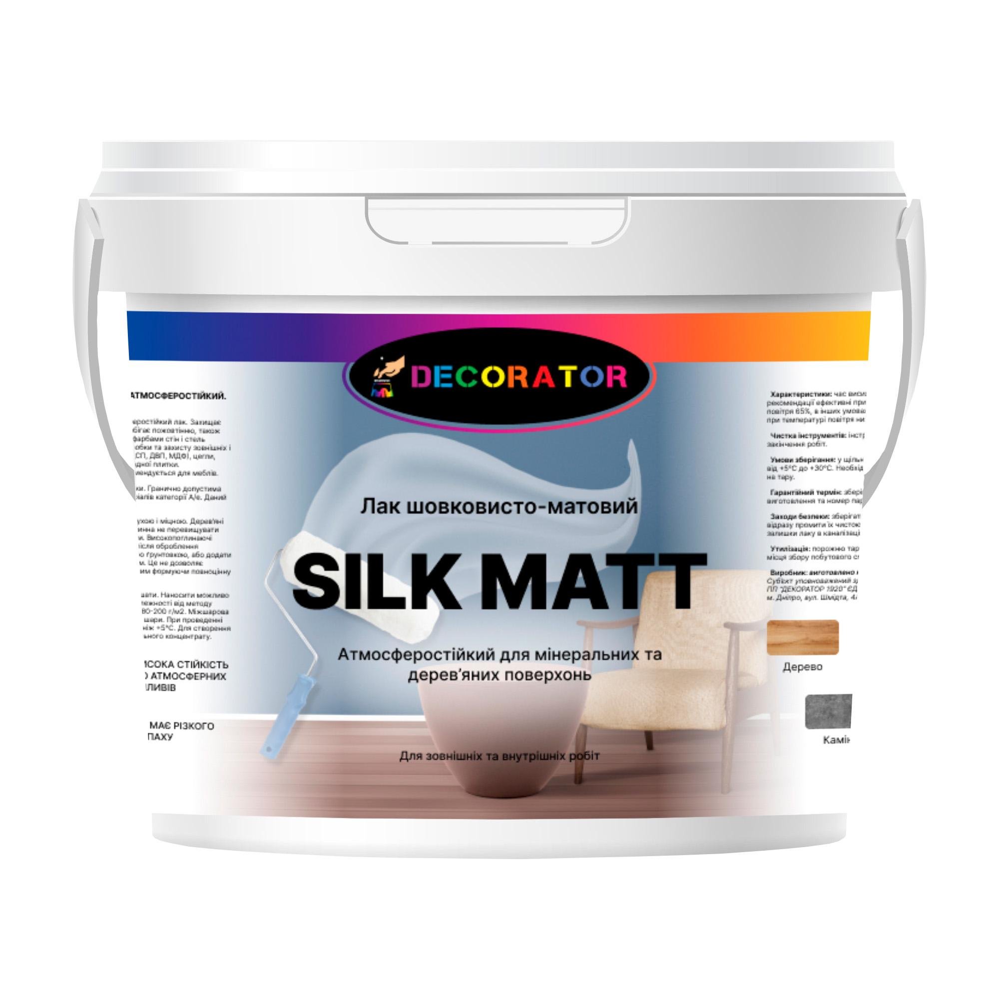 Лак фасадний шовковисто-матовий DECORATOR Silk Matt 1 л