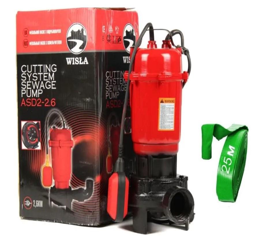 Насос дренажно-фекальный Wisla ASD 2 2,6 kW А нож плюс измельчитель с поплавком шланг 25 м (30381270)