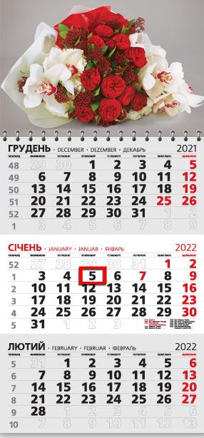 Календарь настенный квартальный МАРКО на 2022 год офисный 3 Цветы (офіс3-11 2022)