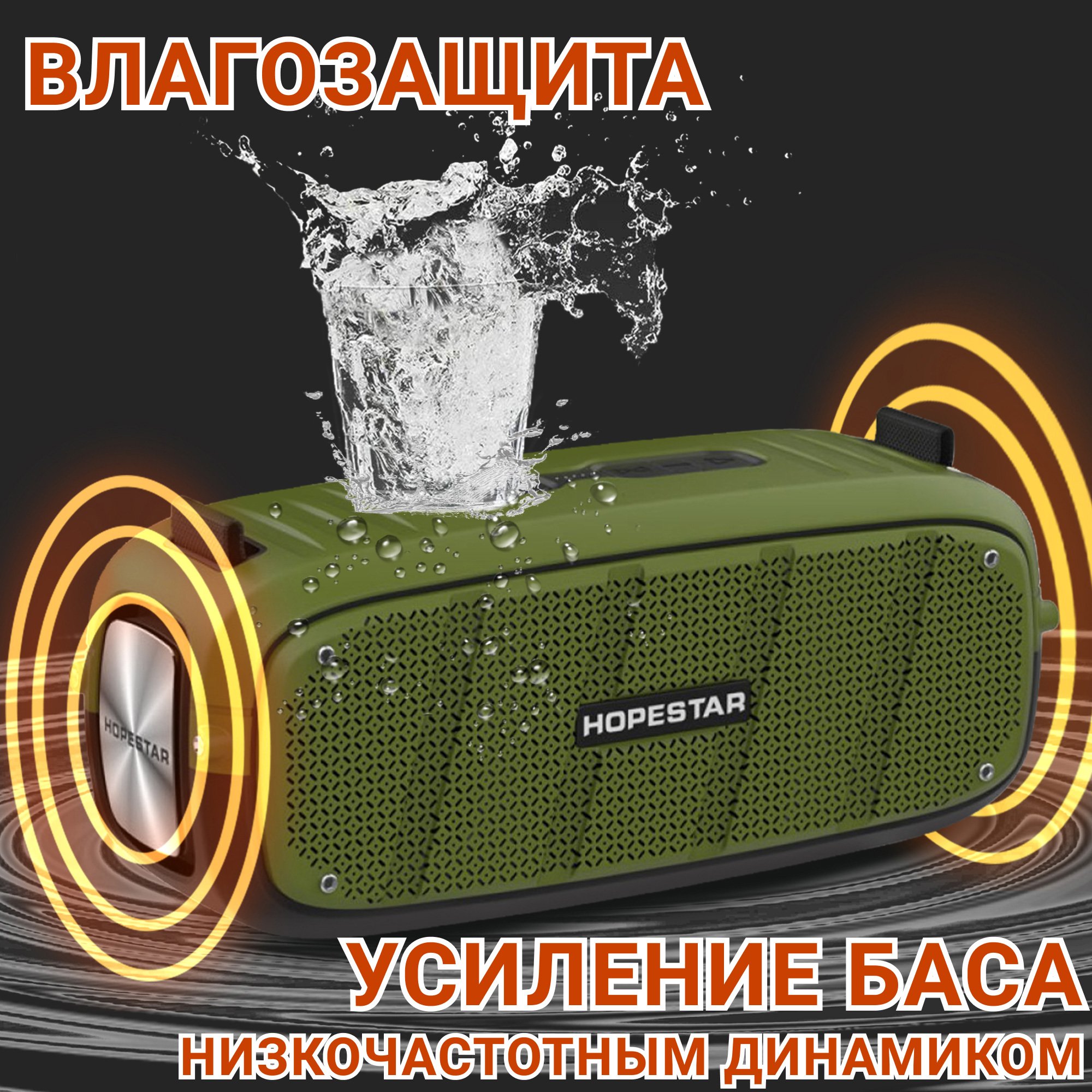 Акустична система Hopestar А20Pro зелена - фото 6