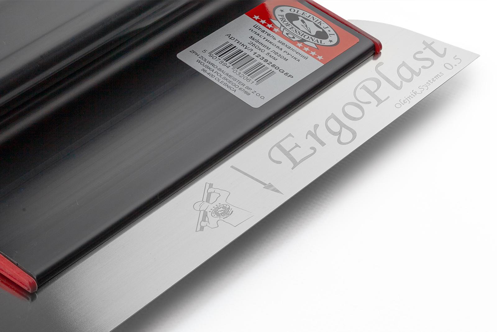 Шпатель Olejnik Ergoplast 60 см лезвие 0,5 мм с валиком 23 см с телескопом с держателем (NAB600P) - фото 2 Шпатель Olejnik Ergoplast 60 см лезвие 0,5 мм с валиком 23 см с телескопом с держателем (NAB600P) - фото 2