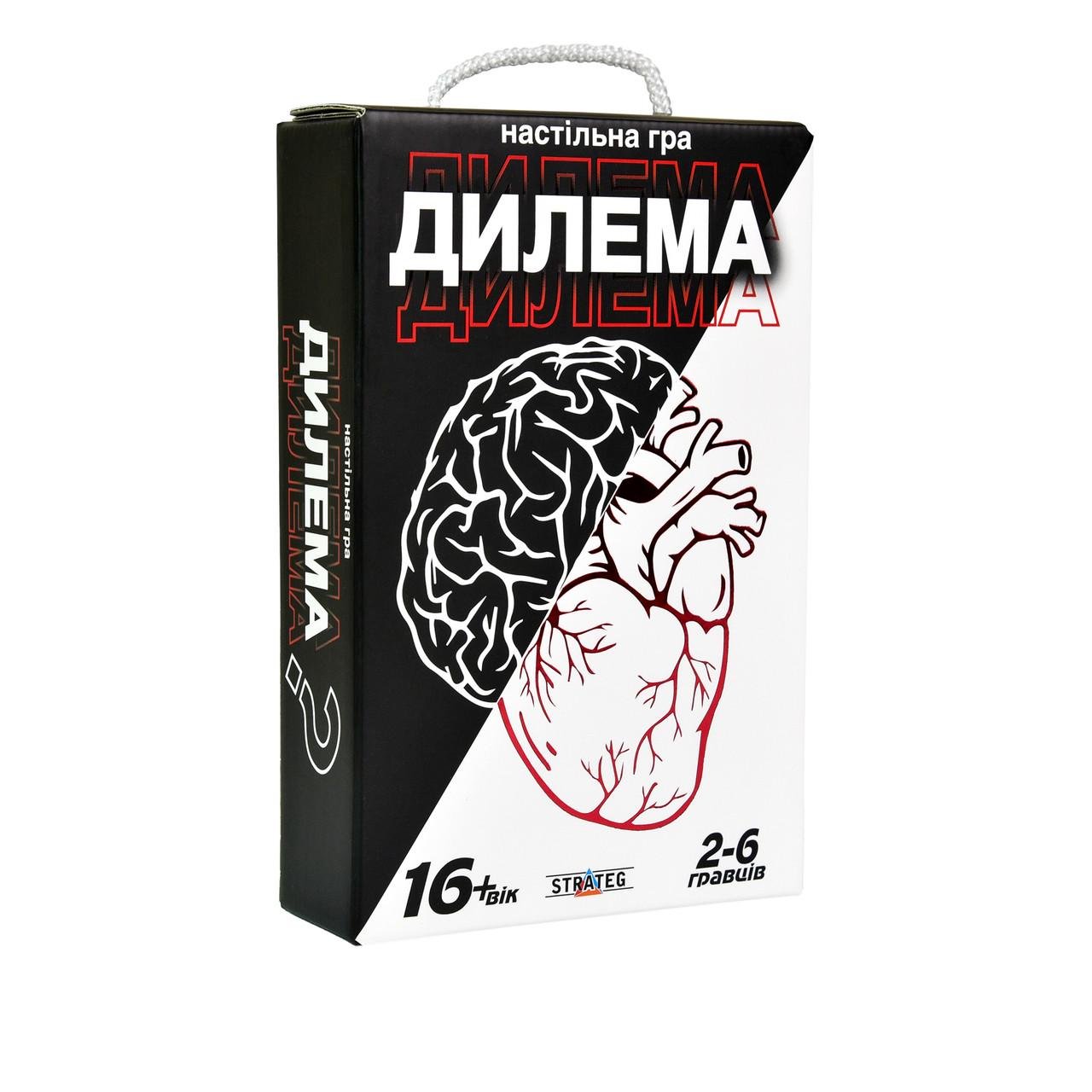 Картка гра Strateg Дилема 16+ (30397)