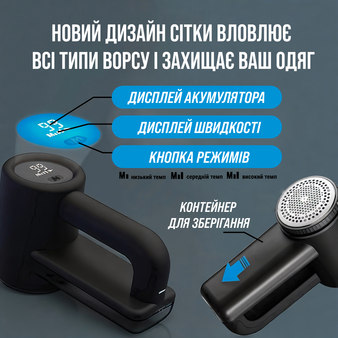 Тример для видалення ворсу/катишків Andowl Q-MQ90 заряджання через USB на акумуляторі (fa9ed1f0) - фото 5