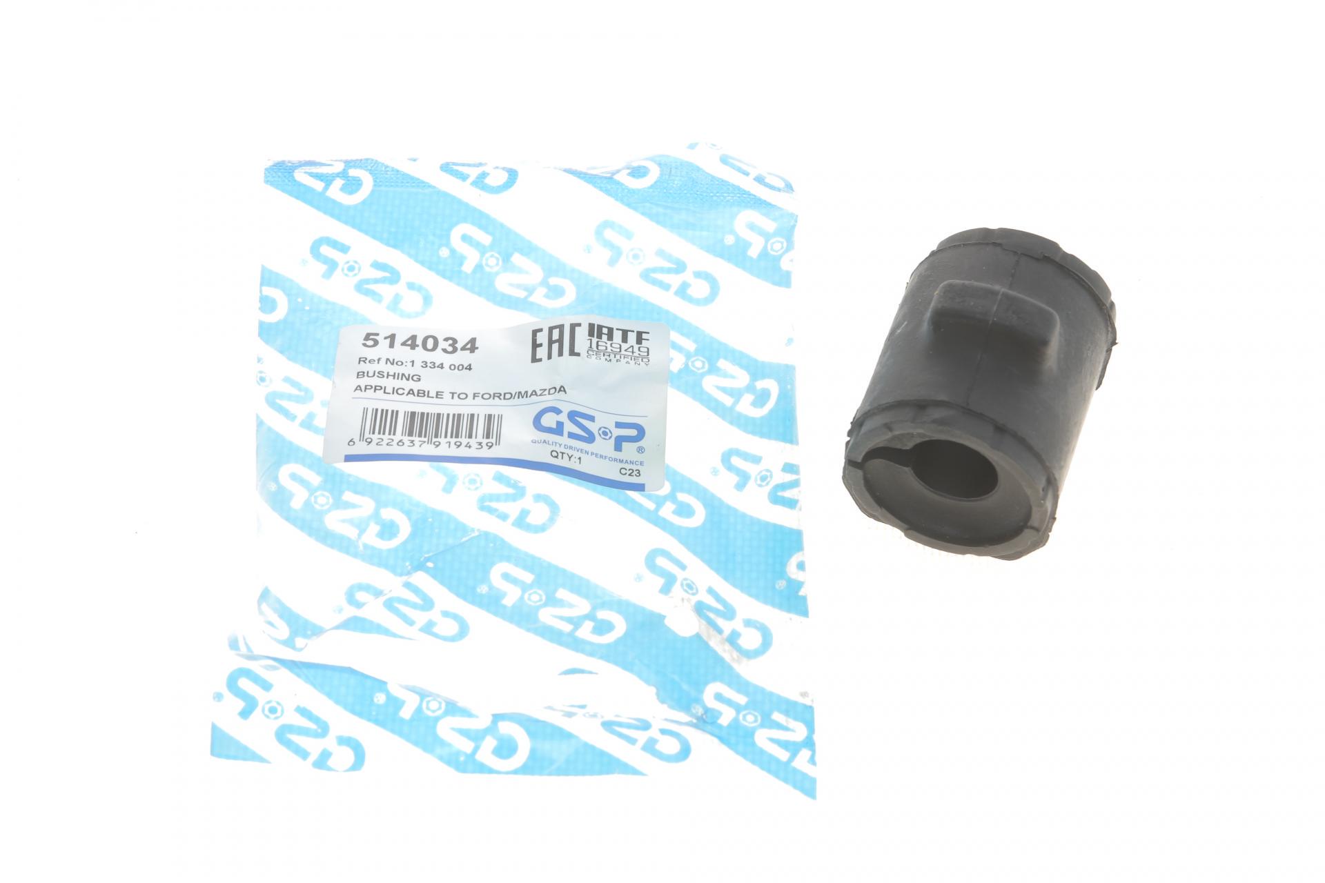Втулка стабилизатора переднего GSP Ford Fiesta V 01-12 514034 (25601300)