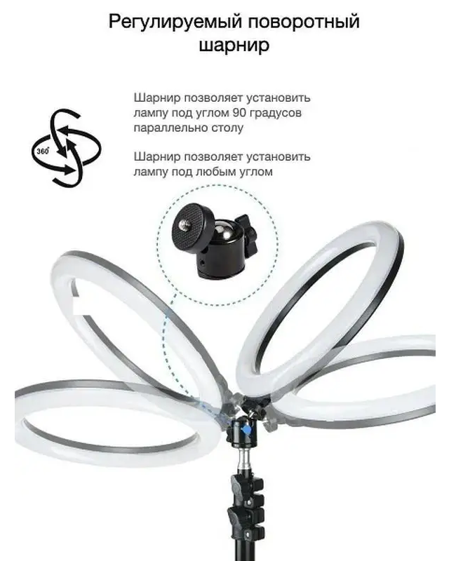 Кольцевая лампа LED Ring Light DX-300T USB со штативом 2 м 30 см (14250925) - фото 6 Кольцевая лампа LED Ring Light DX-300T USB со штативом 2 м 30 см (14250925) - фото 6