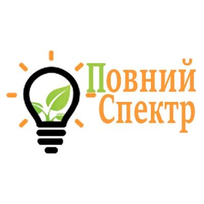 Повний Спектр