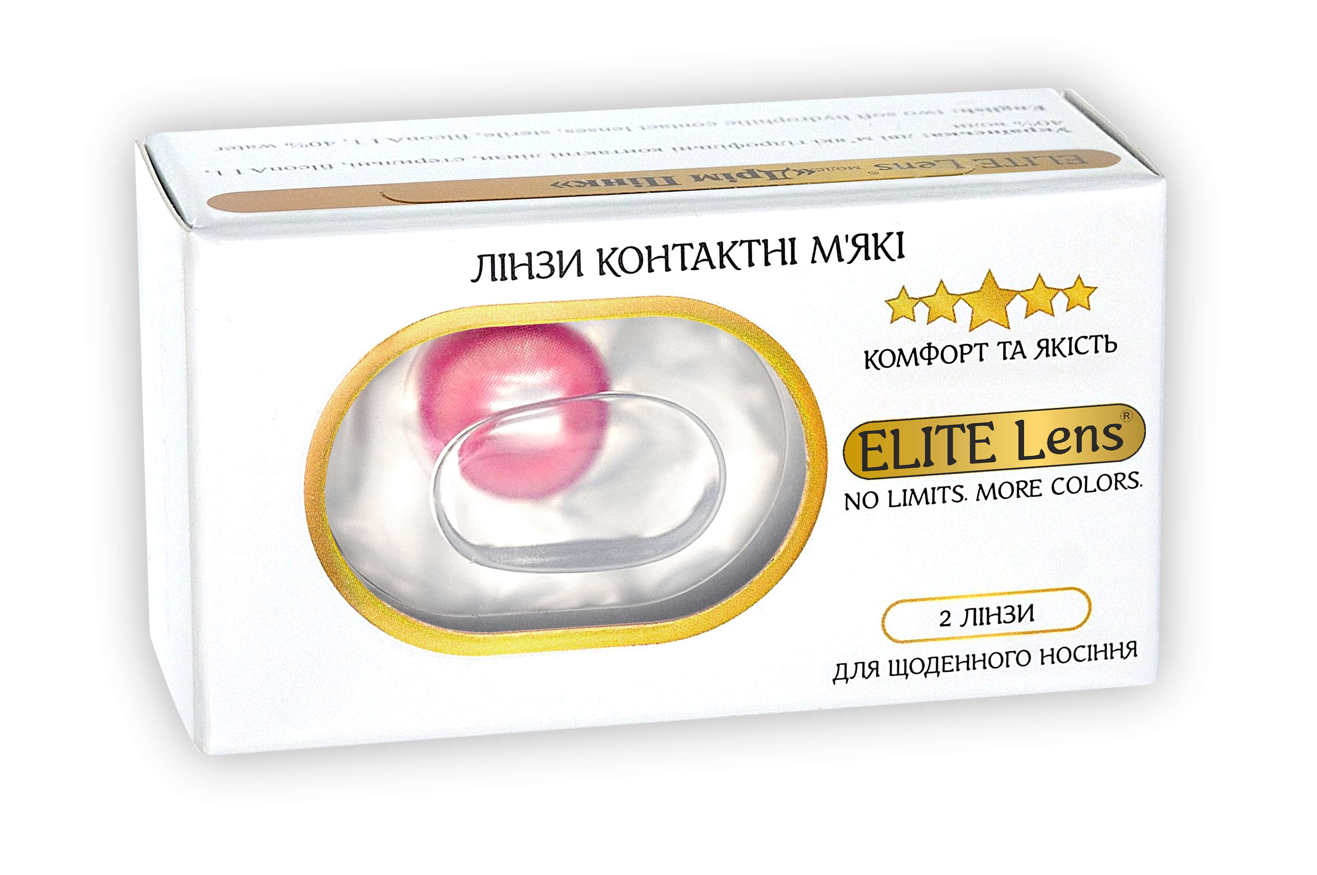 Контактні лінзи Elite Lens Дрім Пінк +0,00 14,5 мм Рожевий (25906454)