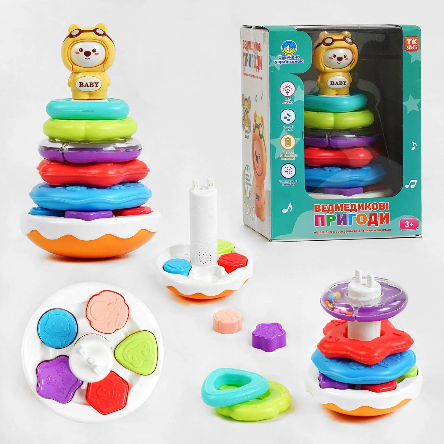 Іграшка для малюків TK Group 14074 RU/24 Мишкини е (23442419) - фото 3 Іграшка для малюків TK Group 14074 RU/24 Мишкини е (23442419) - фото 3