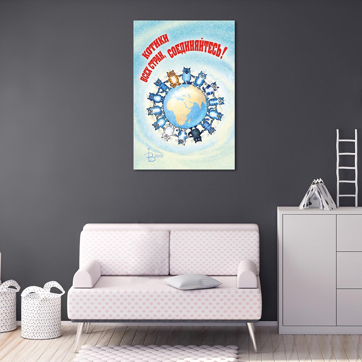 Модульная картина Котики всех стран, Соединяйтесь 1 модуль 50x75 см