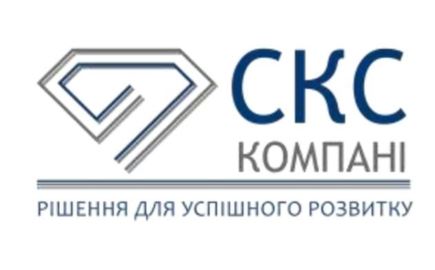 СКС  Компані