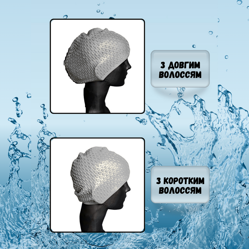 Шапочка для плавання для довгого волосся Hechpro Сірий (1696) - фото 12 Шапочка для плавання для довгого волосся Hechpro Сірий (1696) - фото 12