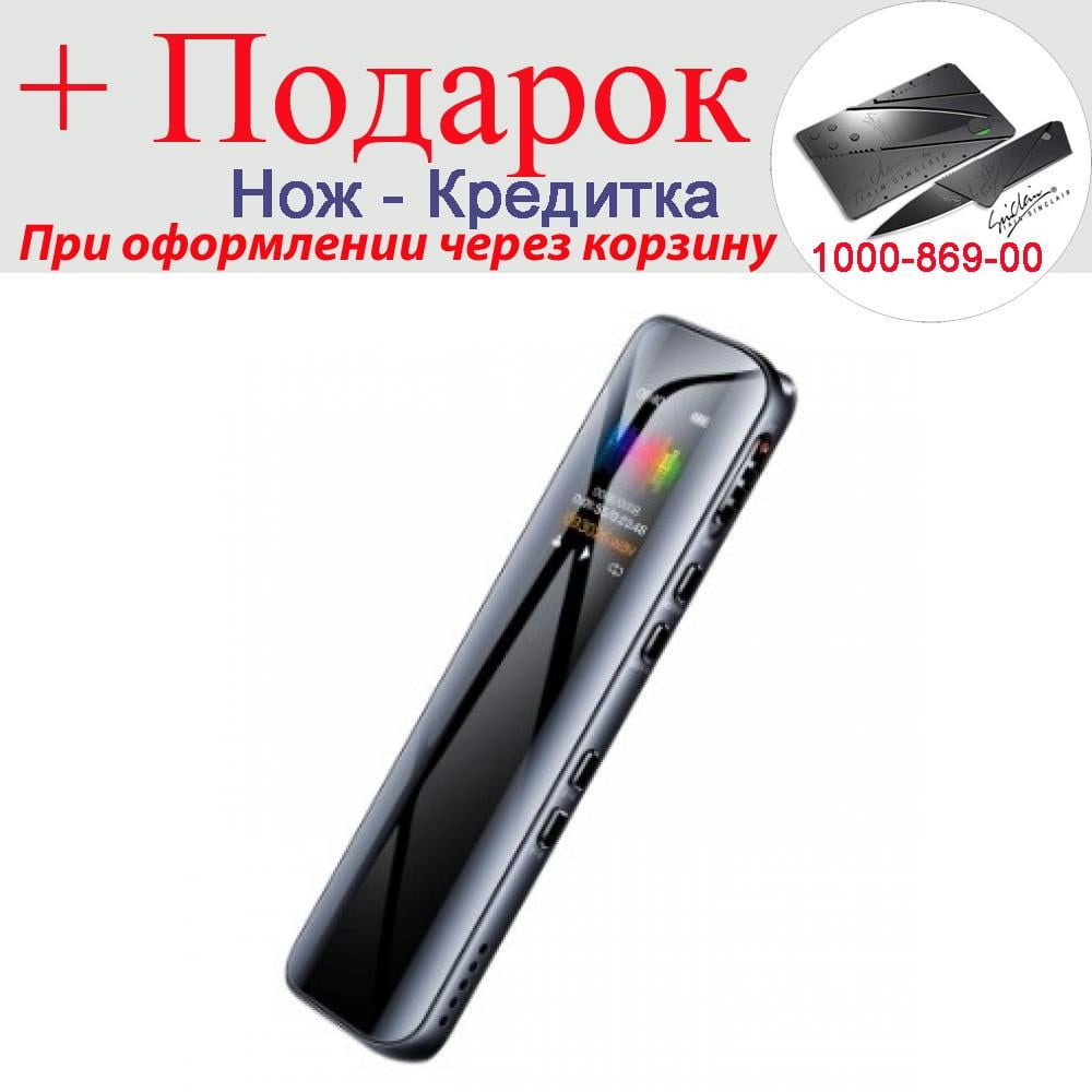 Цифровой диктофон Vandlion V39 со встроенным микрофоном 32 Gb - фото 3