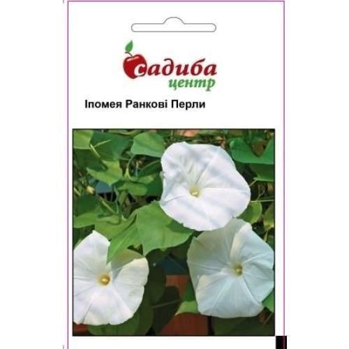 Семена цветов Ипомея Утренний жемчуг Садиба Центр 0,5 г (SZ-0788)
