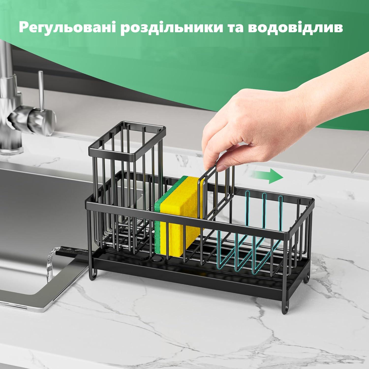 Органайзер для мойки нержавеющая сталь (KHY89) - фото 5 Органайзер для мойки нержавеющая сталь (KHY89) - фото 5