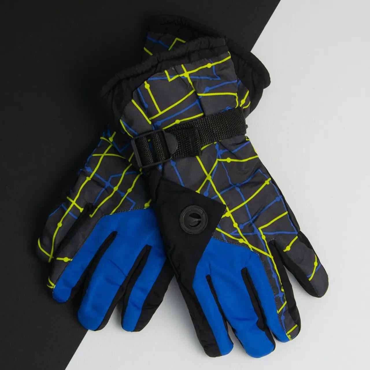 Перчатки мужские лыжные зимние S Синий (20-12-36)