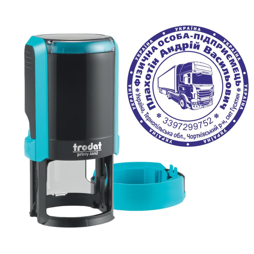 Печать ФОП на автоматическом оснащении Trodat Printy 4642 с колпачком Бирюзовый (ФОП3/4642/T)
