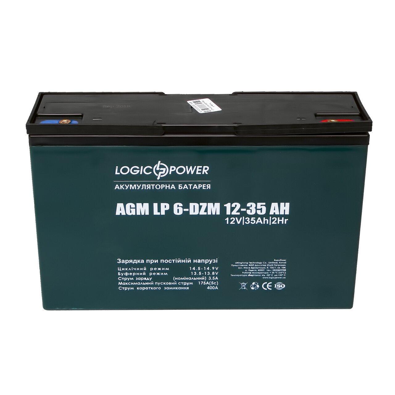 Батарея акумуляторна тягова AGM LogicPower LP 6-DZM-35 12 V 35 Ah - фото 2