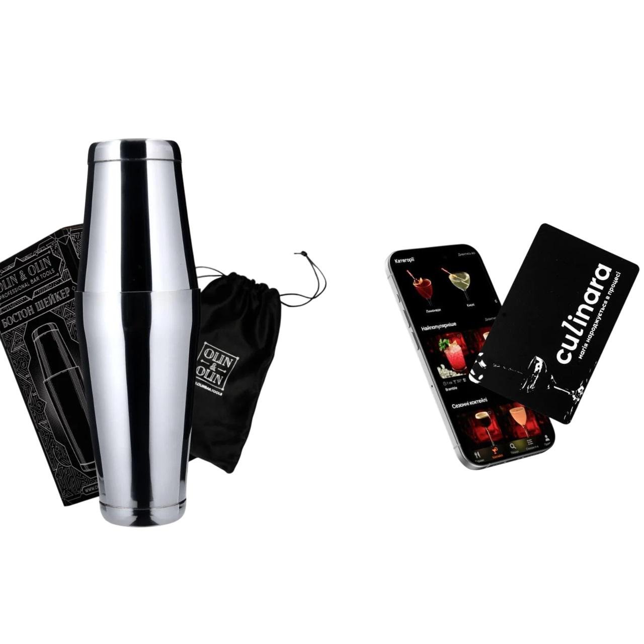Подарунковий барний набір Olin&Olin бостон шейкер для приготування коктейлів та підписка в Culinara на 6 місяців Сріблястий (0864-KI-Sh-s-St-k)