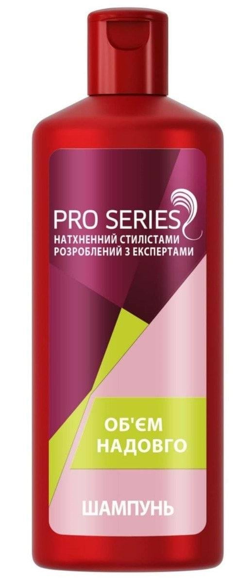 Шампунь Объем надолго PRO SERIES 500 мл (3002520031)