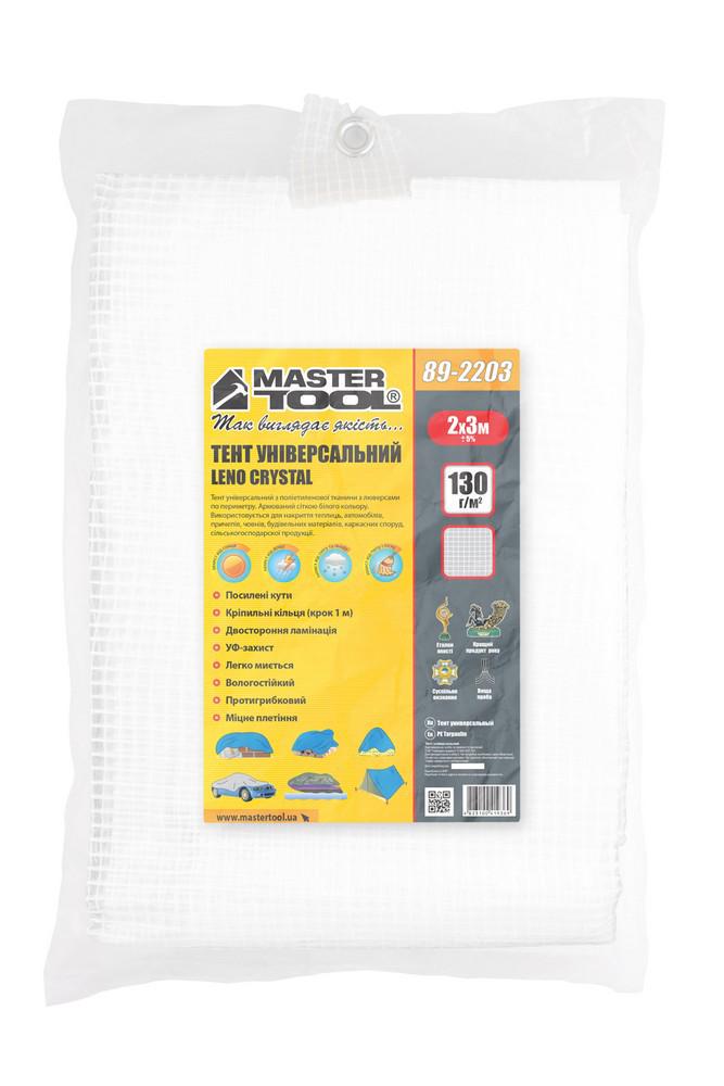 Тент MasterTool 89-2203 130 г/м2 2x3 м Білий (ml-31122) - фото 3