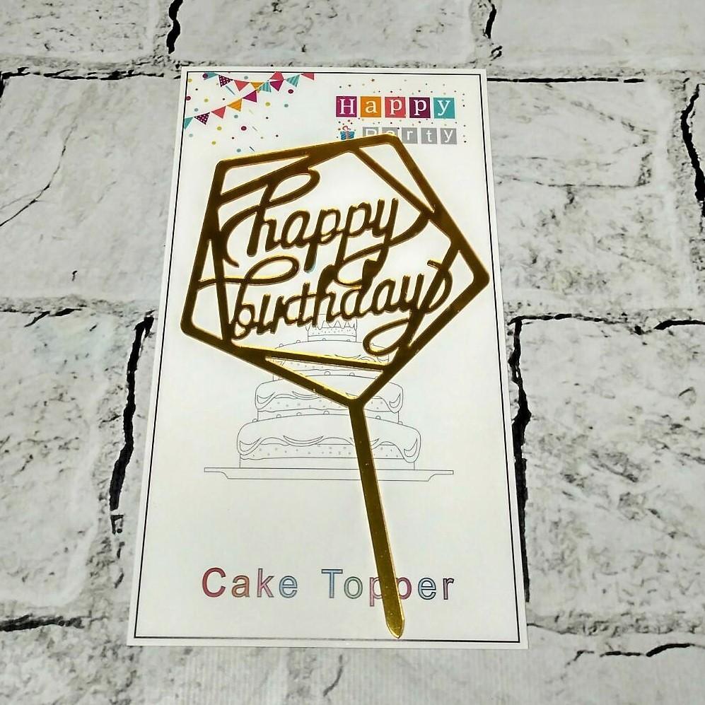 Топпер в торт Happy Birhday Золотой (MR-2341)