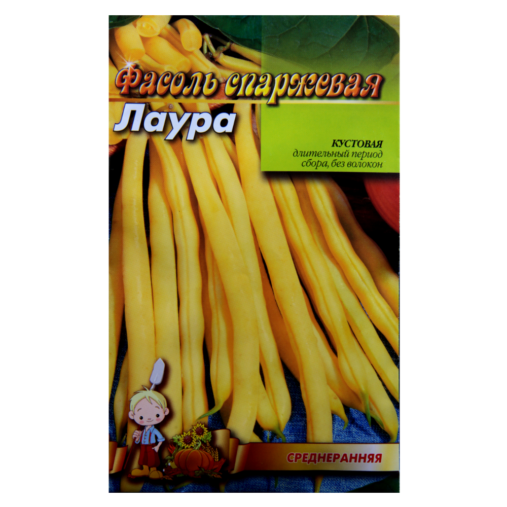 Семена фасоли спаржевая кустовая Лаура среднеранняя 10 г (22939)