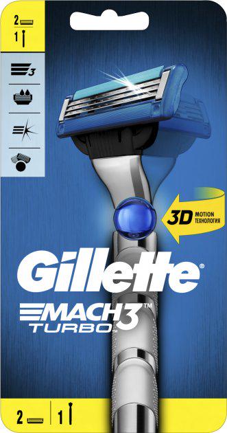 Станок для гоління чоловічий Mach3 Gillette Mach 3 Turbo 3D c 2 змінними картриджами - фото 2