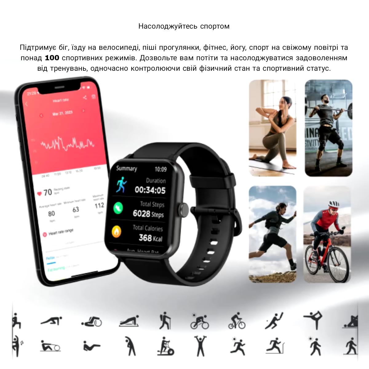 Смарт-годинник Blackview R50 Black (234101) - фото 3 Смарт-годинник Blackview R50 Black (234101) - фото 3