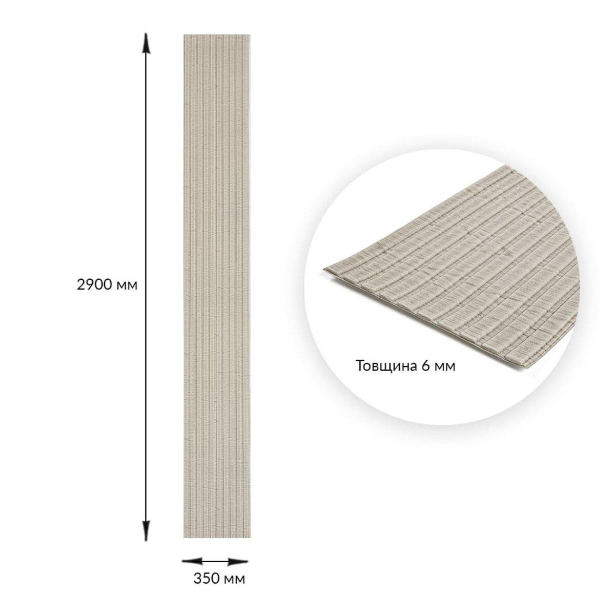 Панель-рейка в рулоні 2900х350х6 мм Світле дерево SW-00002066 - фото 3 Панель-рейка в рулоні 2900х350х6 мм Світле дерево SW-00002066 - фото 3