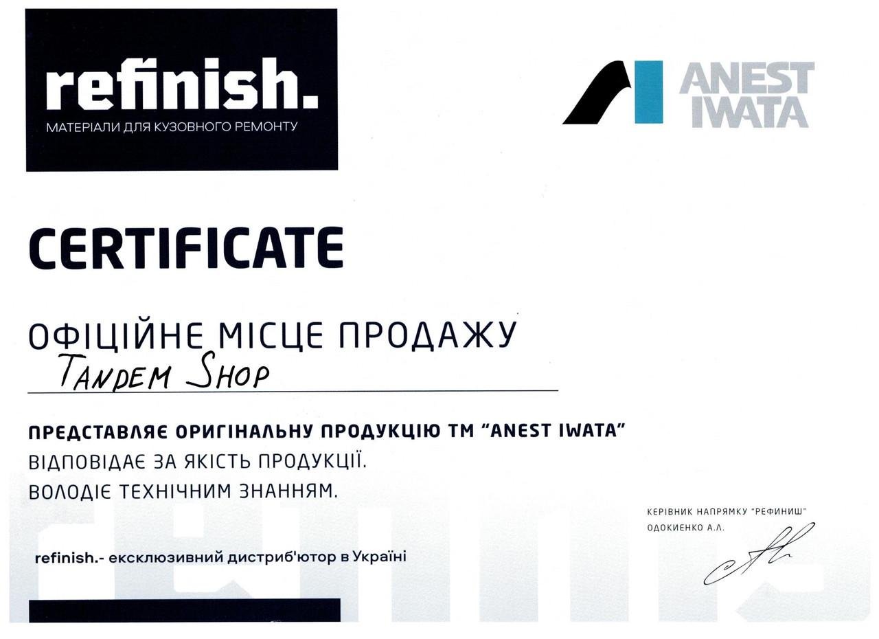 Краскопульт професійний ANEST IWATA W-400 WBX RP 1,3 - фото 2 Краскопульт професійний ANEST IWATA W-400 WBX RP 1,3 - фото 2