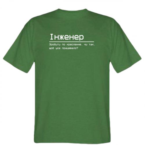 Футболка мужская Stedman "Інженер" M Оливковый (17043387-29-199550-M)