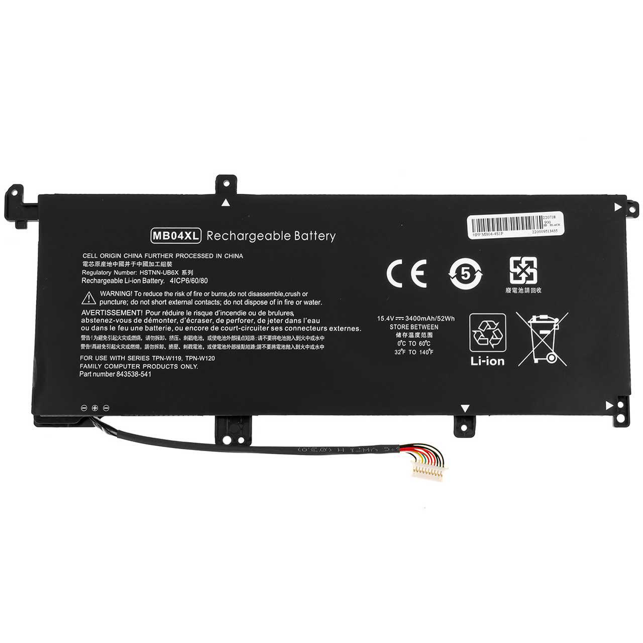 Аккумулятор для ноутбука HP Envy M6-AQ 3400 mAh 154V 52 Wh