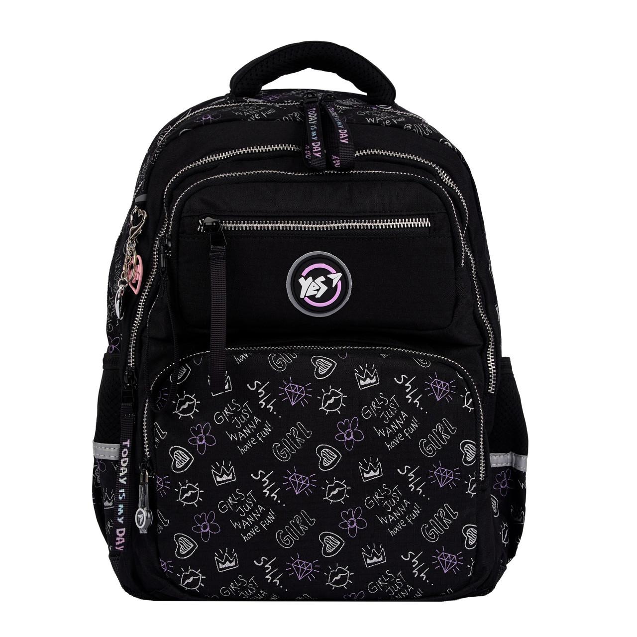 Рюкзак шкільний напівкаркасний YES Today is my Day S-108 (559828) Рюкзак шкільний напівкаркасний YES Today is my Day S-108 (559828)