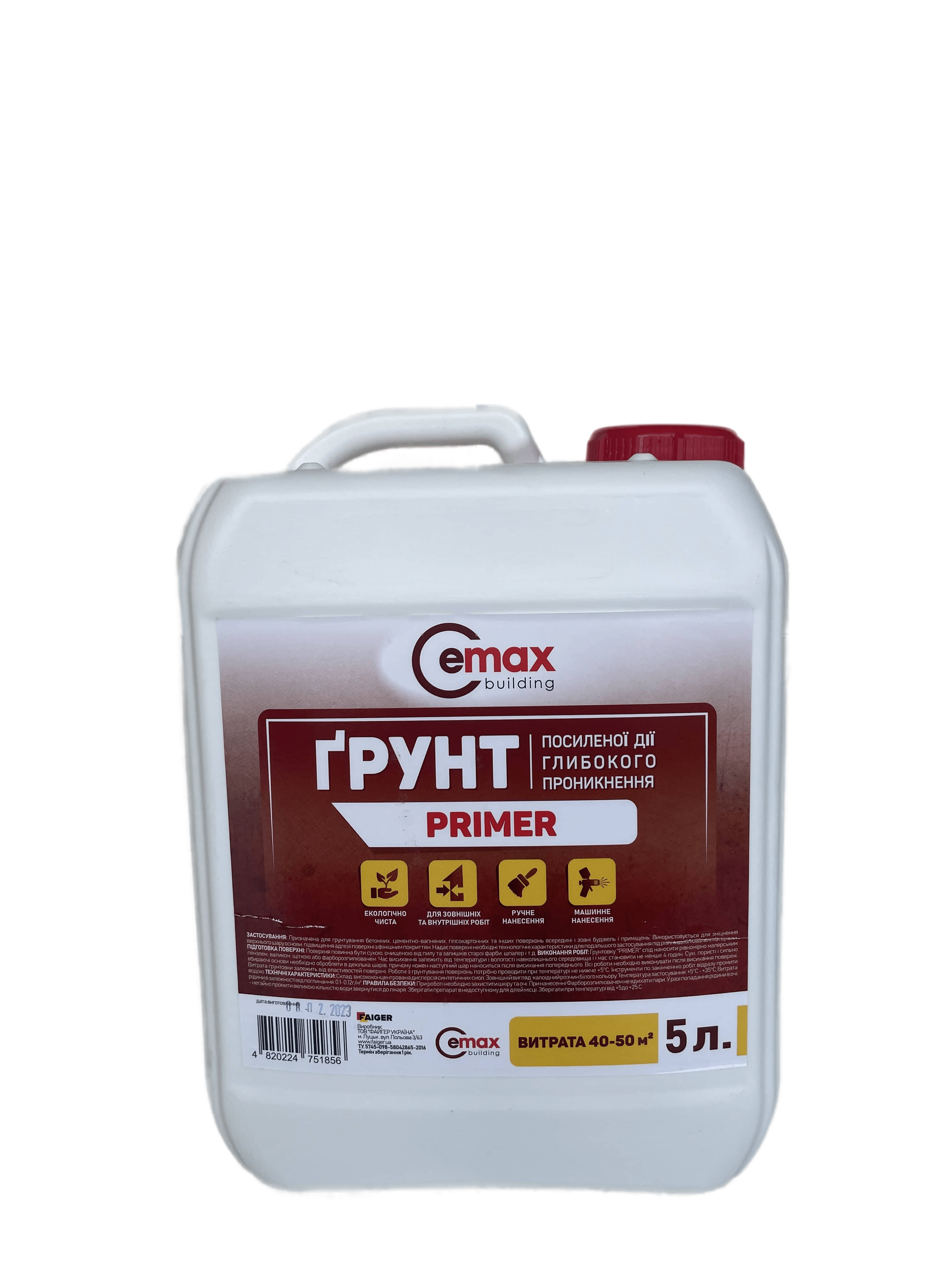 Ґрунтовка CEMAX 5 л (000016732)