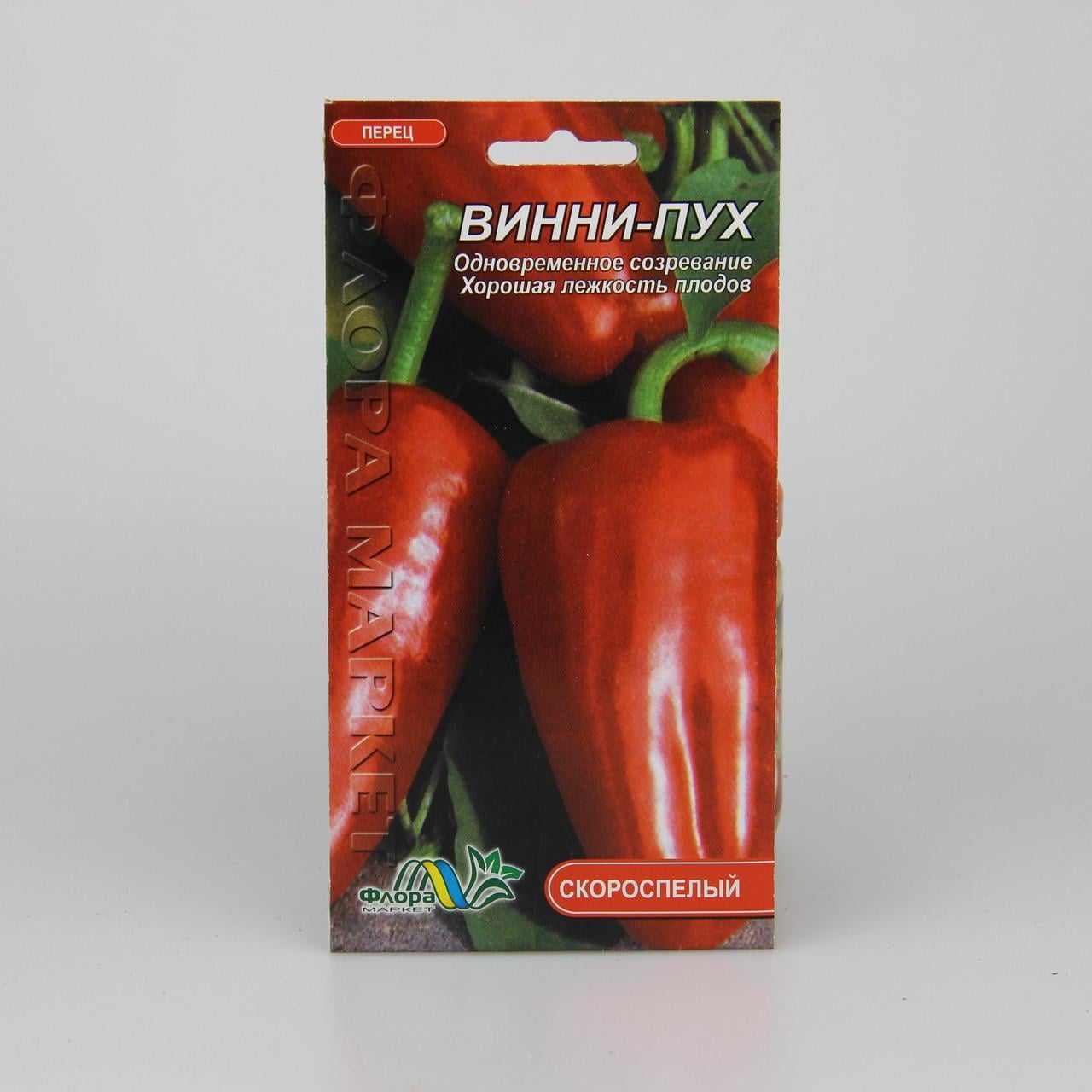 Семена перца Винни-Пух 0,3 г (26584)