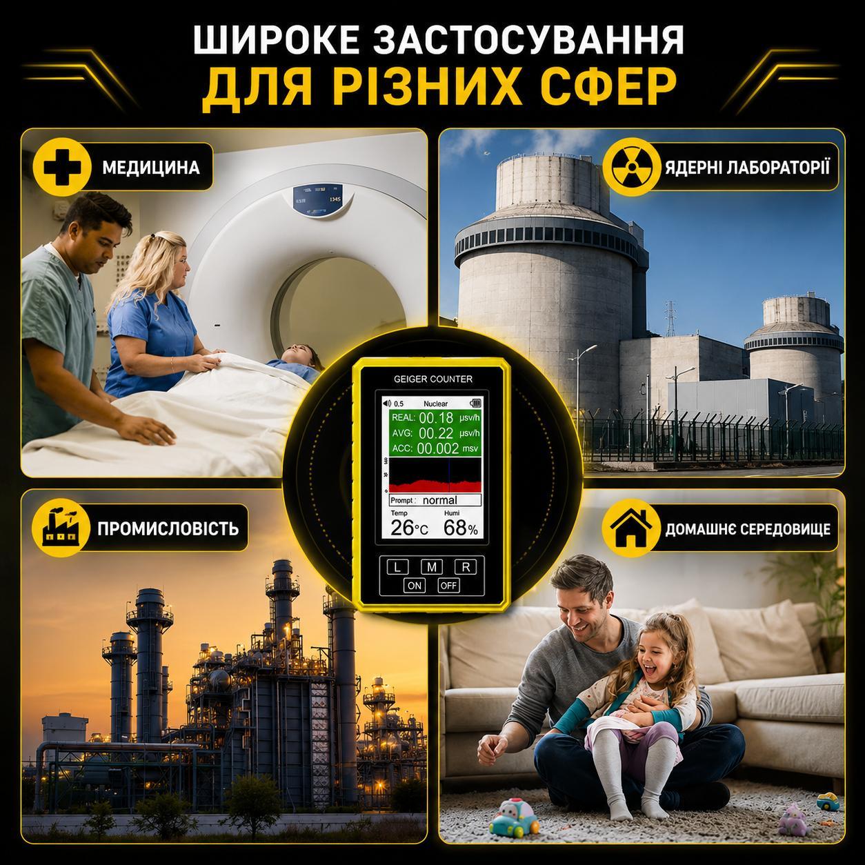 Дозиметр New XR-3 Pro - фото 4
