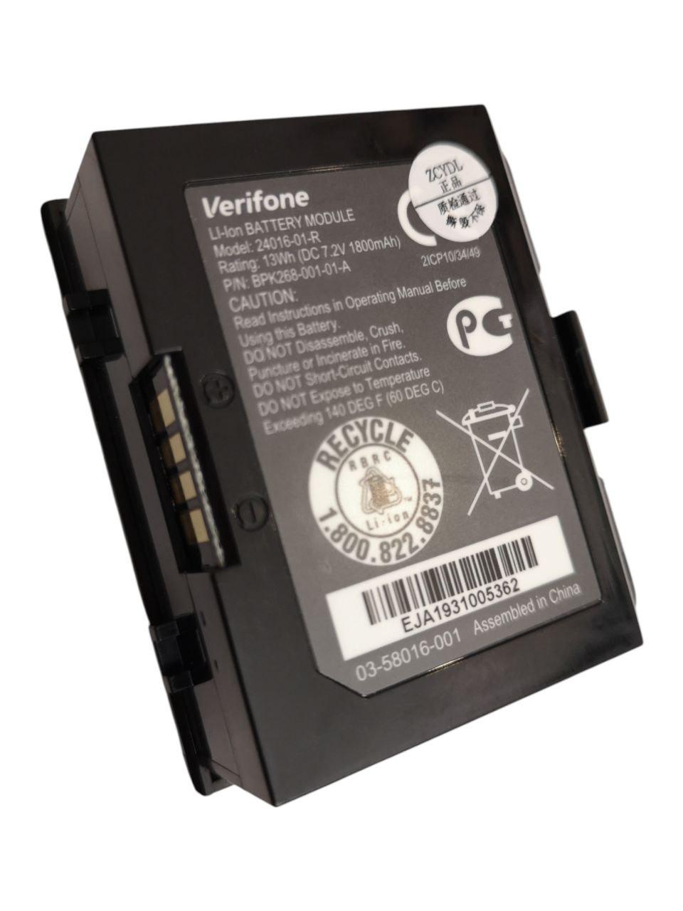 Аккумулятор для Verifone VX520/VX670/VX680/LP103450SR/24016-01-R 1800 mAh (000012525)