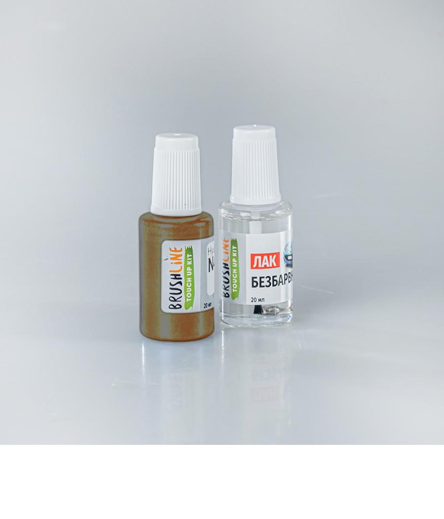 Набор для подкраски BrushLine Standart автокраска + лак Isuzu 735 (24901684)