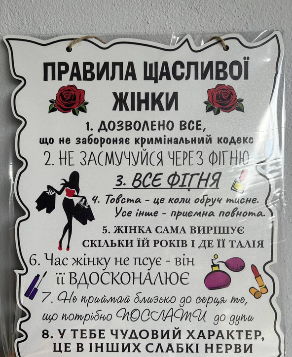 Постер дерев'яний 24x30 см (1949904315)