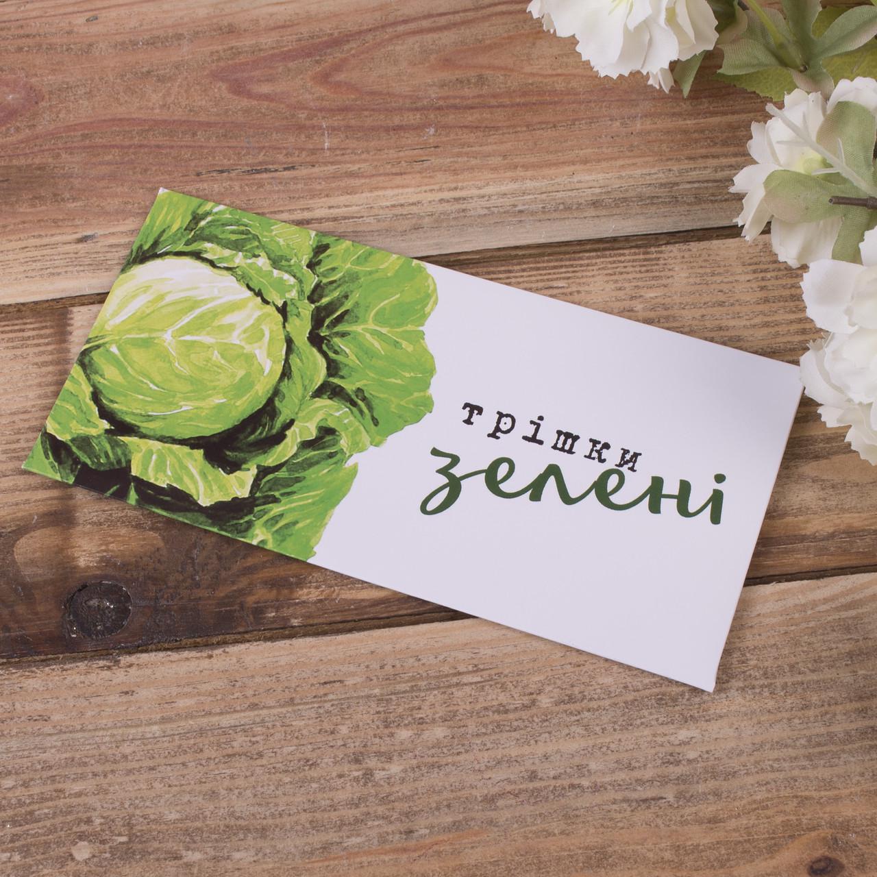 Конверт для денег "трішки зелені" (3469-22)