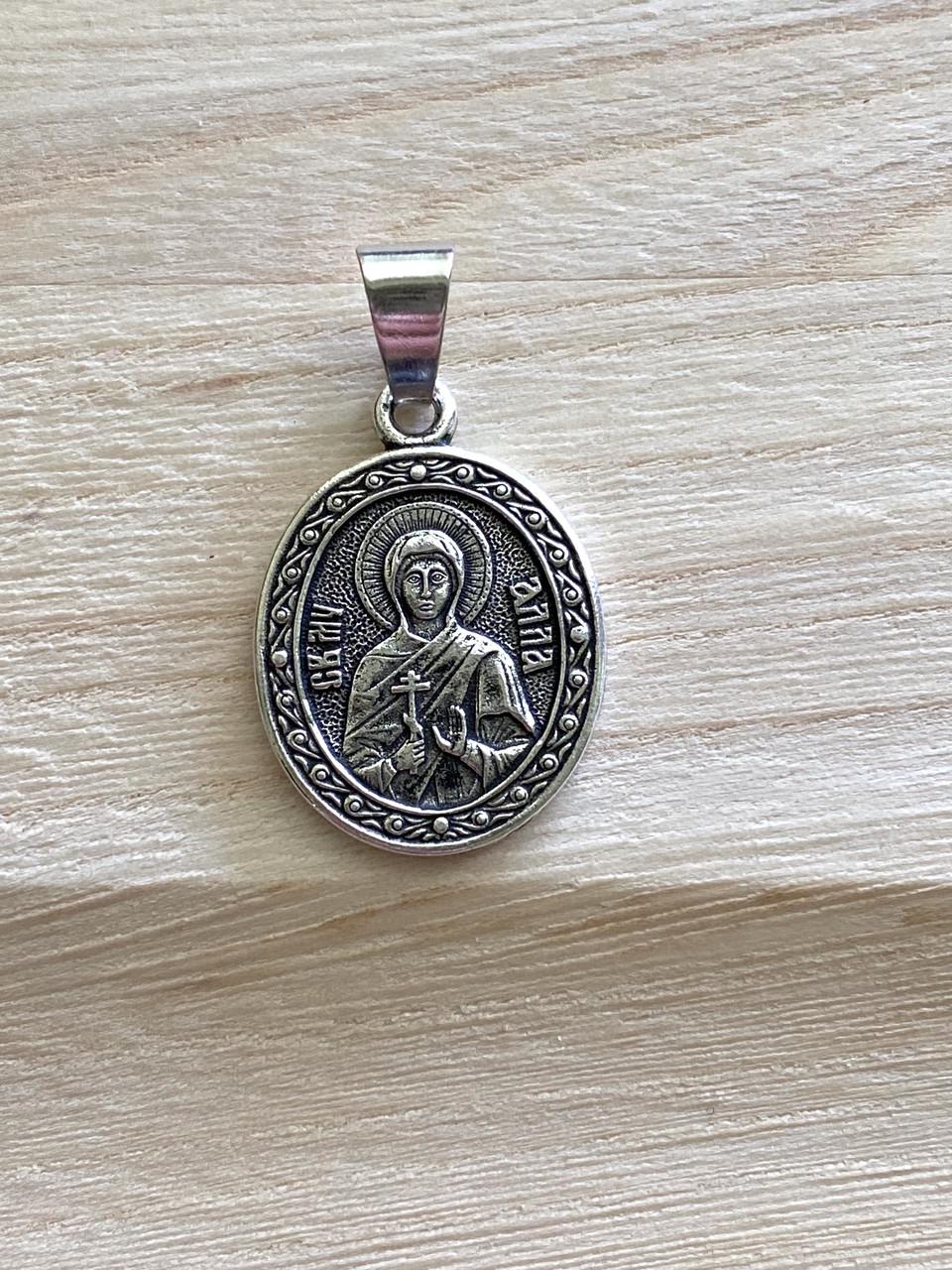 Підвіс іменна натільна ікона Алла