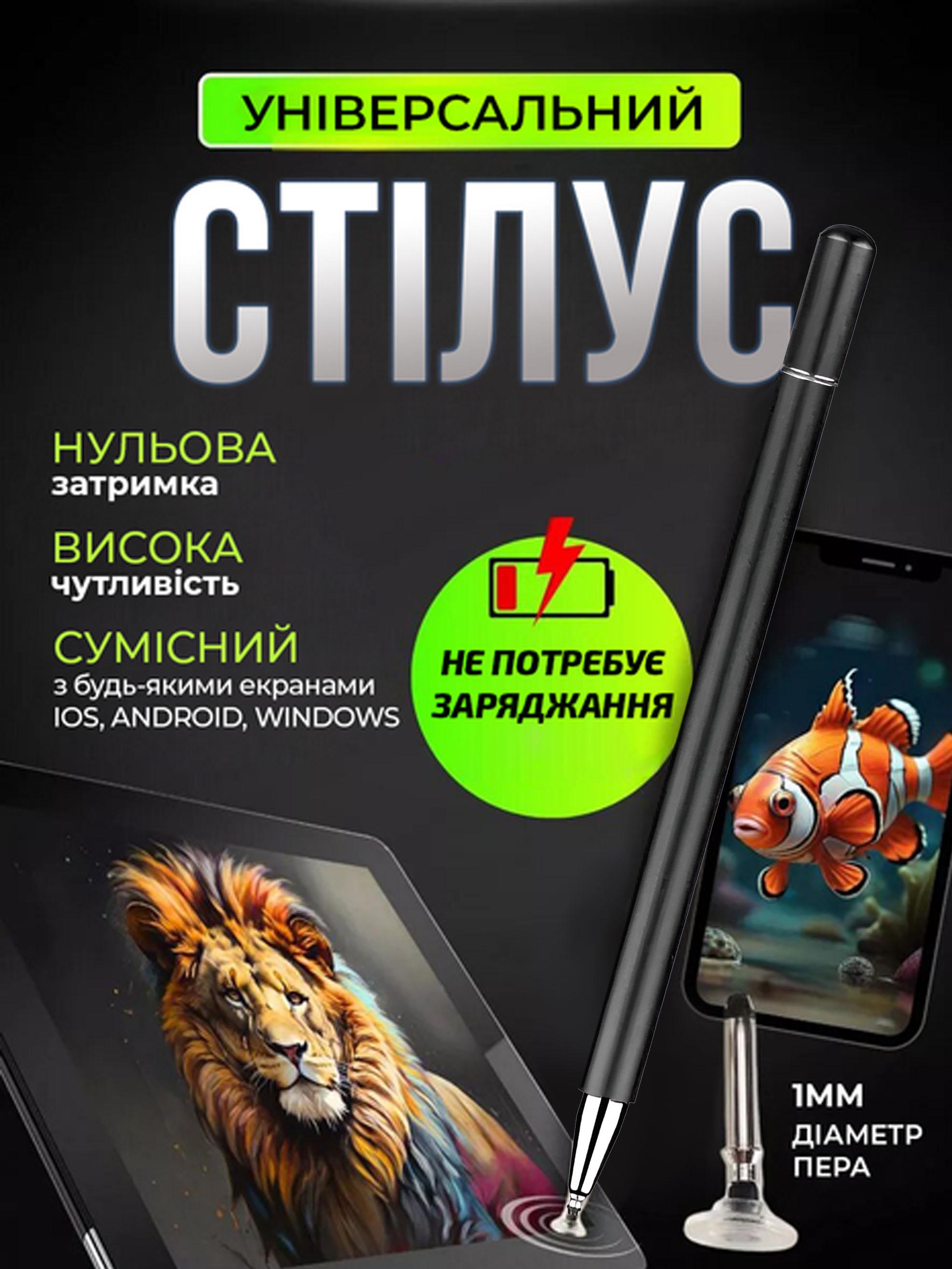 Стілус Andowl Pencil 1 Touch Pen для сенсорних екранів Чорний (cc01c87c) - фото 2
