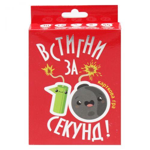 Настольная игра Успей за 10 секунд (173842)