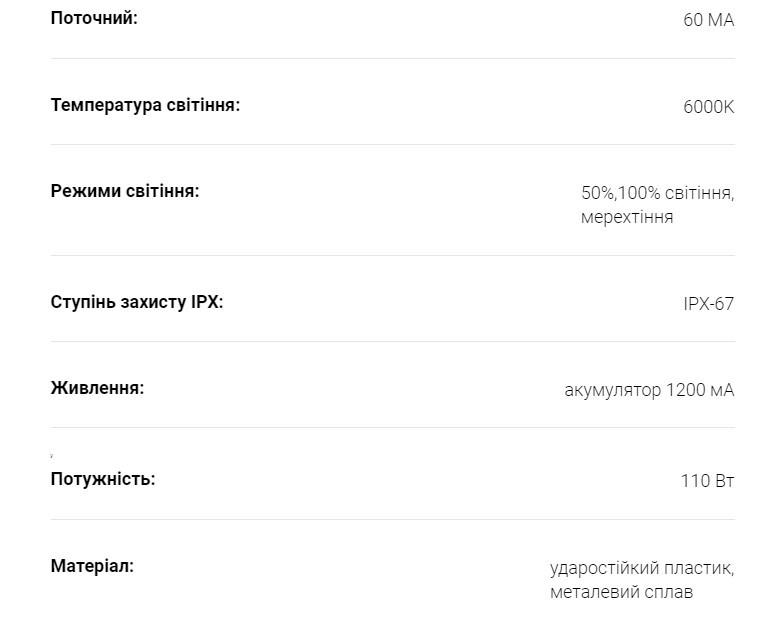 Фонарь кемпинговый аккумуляторный 1200 мАч с зарядкой для телефона (AGY00014) - фото 7 Фонарь кемпинговый аккумуляторный 1200 мАч с зарядкой для телефона (AGY00014) - фото 7