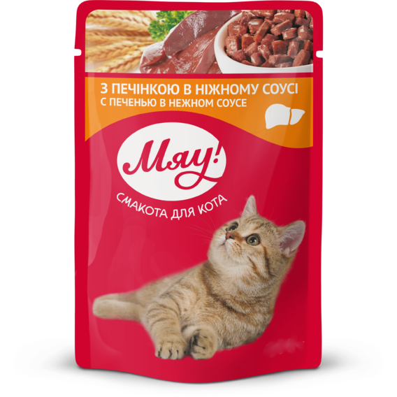 Корм вологий Мяу Печінка в соусі 85 г (4820083901584)