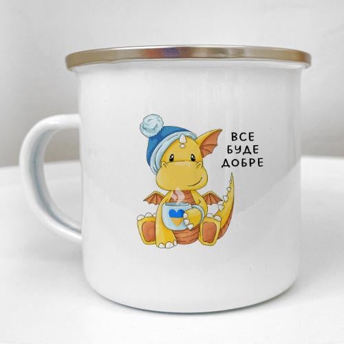 Чашка металева Camper "Все буде добре" 250 мл (KRM_23NG015)